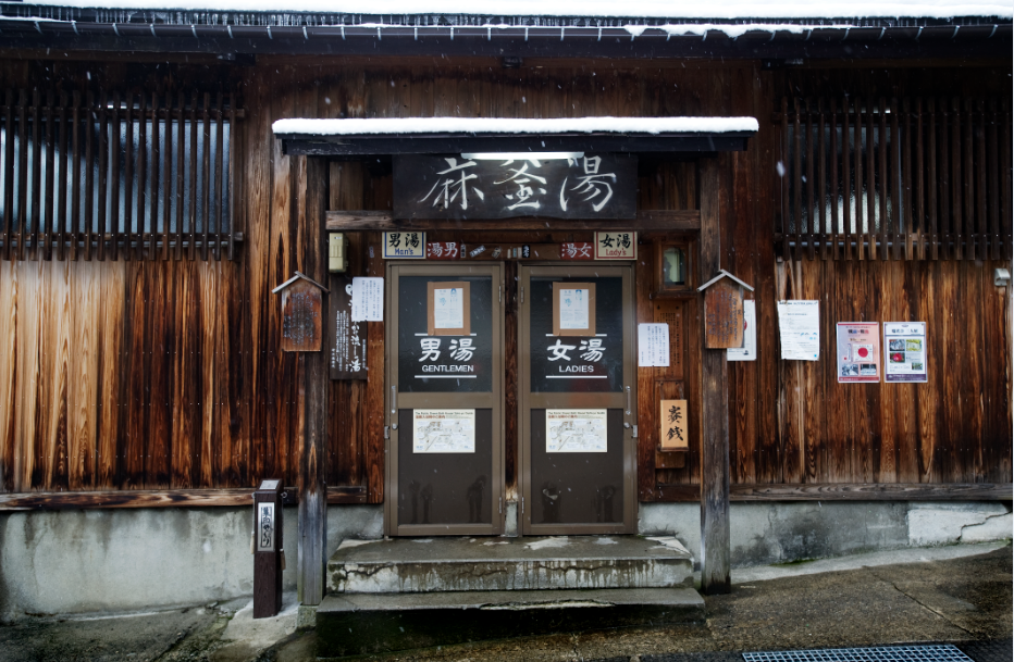 Searching For Powder And Culture In The Japanese Snow Country