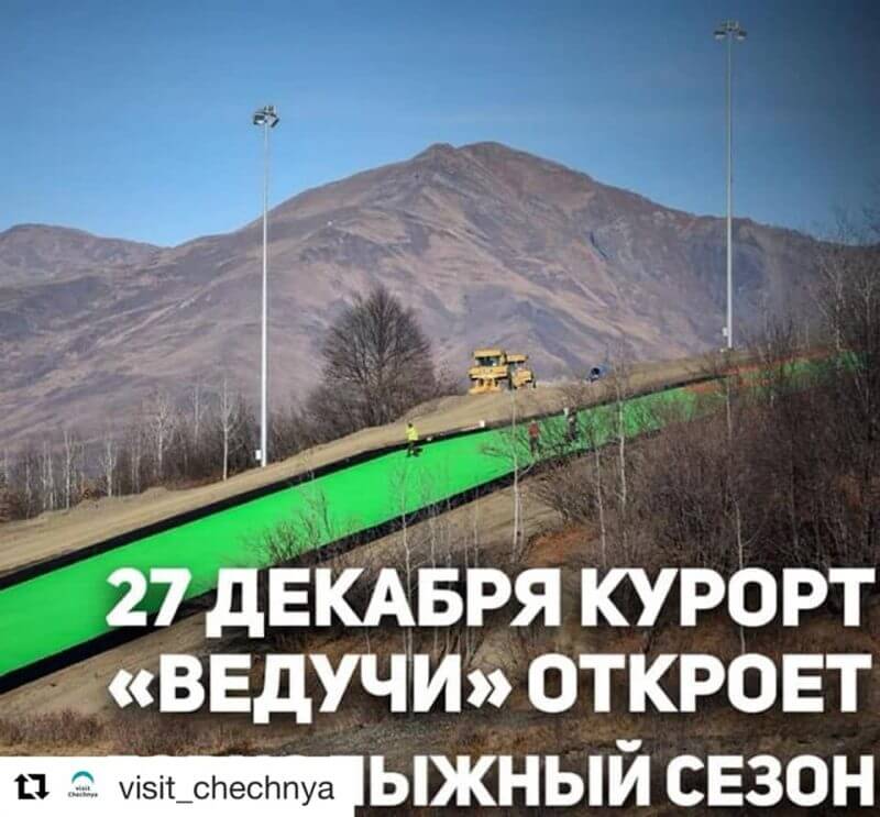 World’s Longest Artificial Surface Ski Run Opens in Russia