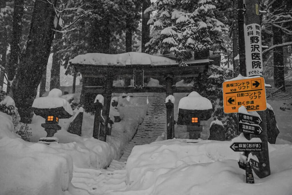 Huge New Year’s Snowfalls in Japan