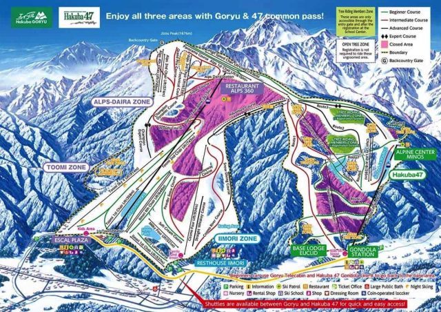 Hakuba 47 Winter Sports Park